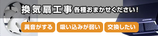 防犯カメラ・インターホン・照明などお気軽にご相談ください