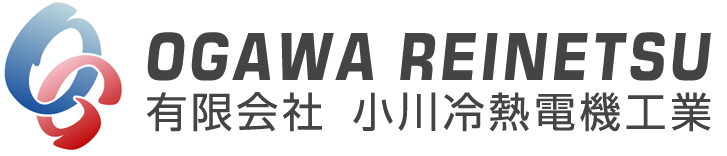 有限会社小川冷熱電機工業